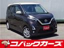 日産 デイズ ハイウェイスター　Ｘ　ツートン／禁煙／ナビＴＶ／Ｌ...