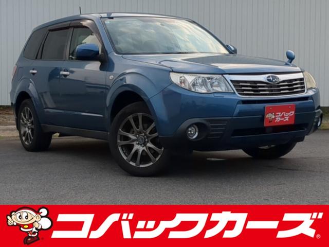 フォレスター ２．０ＸＳ　４ＷＤ／禁煙／ＨＩＤ／ドライブレコーダー／前席シートヒーター／クルーズコントロール／イモビライザー／オートエアコン／電動格納ミラー（1枚目）