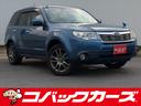スバル フォレスター ２．０ＸＳ　４ＷＤ／禁煙／ＨＩＤ／ドライブ...