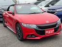 車検でおなじみコバックグループの販売店です。 購入後の車検やアフターメンテナンスもお任せ下さい!