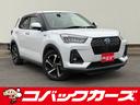 車検でおなじみコバックグループの販売店です。 購入後の車検やアフターメンテナンスもお任せ下さい!