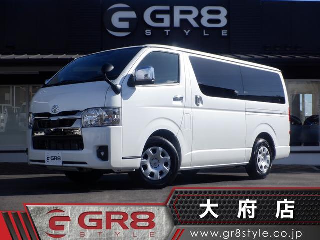 トヨタ ハイエースバン スーパーGL ダークプライムII 新車未登録