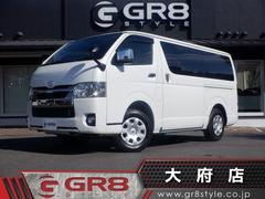 トヨタ ハイエースバン 寒冷地仕様の中古車一覧｜中古車検索 - 価格.com