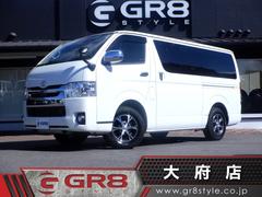 トヨタ　ハイエースバン　ロングスーパーＧＬ　ＢＩＧ−Ｘナビ　フリップダウンモニター　Ｂカメラ