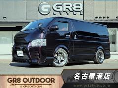 トヨタ　ハイエースバン　ロングスーパーＧＬ　両側パワスラ　ベッドキット　ナビＴＶ