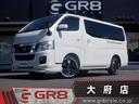 日産 ＮＶ３５０キャラバンバン ロングプレミアムＧＸ　エマージェ...