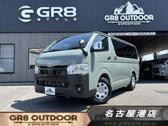 トヨタ　ハイエースバン　ロングスーパーＧＬ　アースカラーパッケージ　新車未登録　４ＷＤ