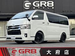 トヨタ　ハイエースバン　スーパーＧＬ　ダークプライムＩＩ　メモリーナビ　クラシックシートカバー