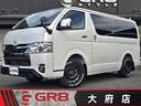愛知県東海大府市☆ハイエースバン専門店☆ローン可能☆ アルパインＢＩＧＸナビ／ＧＲ８コンソール／パワスラ