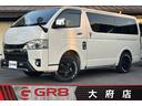 愛知県東海大府市☆ハイエースバン専門店☆ローン可能☆ ４ＷＤ／寒冷地仕様／１６インチアルミホイール／デイライト付Ｆスポイラー／