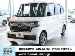 愛知県 豊川市 中古車 価格 Com