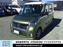 日産 デイズルークス ハイウェイスター　Ｇターボ　フルセグナビ　...