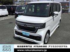 ホンダ　Ｎ−ＢＯＸカスタム　Ｌターボ　ナビ　バックカメラ　障害物センサー