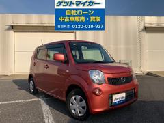グーネット 日産 自社ローン の中古車一覧 1 30件