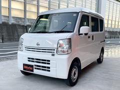 NV100クリッパーバン DX GLセーフティパッケージ カーナビ バックガイドモニター Bluetooth オートライト 電動格納ミラー 中古車画像