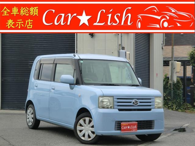 ムーヴコンテ Ｘスペシャル　禁煙車／キーレス／メンテナンスノート／タイミングチェーン／純正オーディオ／電格ミラー／車検２年／保証付き（1枚目）