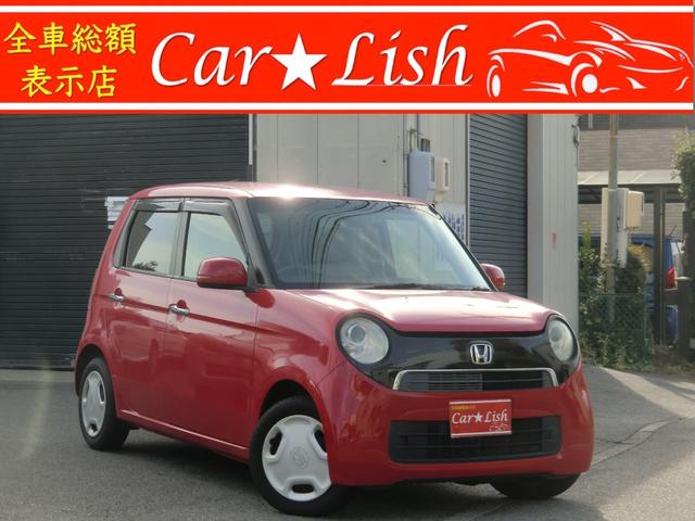 Ｎ−ＯＮＥ(ホンダ) Ｇ・Ｌパッケージ　禁煙車／スマートキー／Ｐスタート／ドラレコ前後／ｉ−ｓｔｏｐ／ナビ／フルセグ／ＥＴ 中古車画像