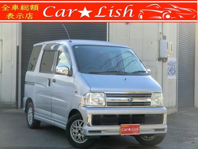 アトレーワゴン(ダイハツ) カスタムターボ　ターボ車／キーレス／ＥＴＣ／両側スライド／純正アルミ／Aftermarketオーディオ／電格ミラー／保証付き 中古車画像