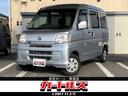トヨタ ピクシスバン クルーズ　ＡＴ　ＥＴＣ　ナビ　ＴＶ　両側ス...