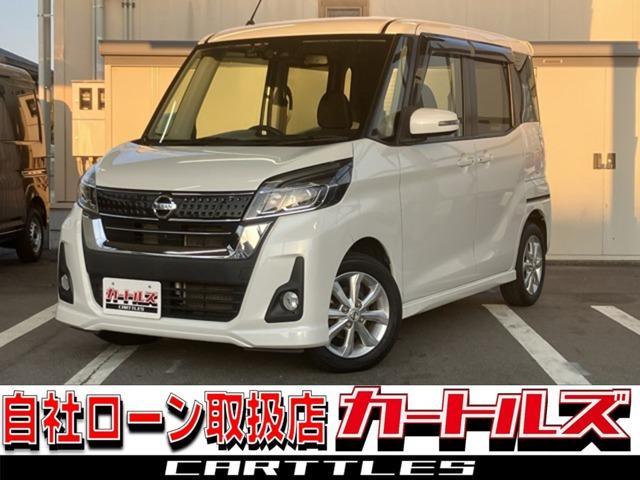 ハイウェイスター　Ｘターボ　ドライブレコーダー　ＥＴＣ　全周囲カメラ　両側電動スライドドア　ナビ　ＴＶ　衝突被害軽減システム　オートマチックハイビーム　オートライト　ＬＥＤヘッドランプ　スマートキー　アイドリングストップ