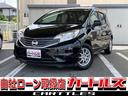 日産 ノート Ｘ　ＥＴＣ　バックカメラ　ナビ　ＴＶ　アルミホイー...