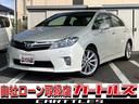 安心ナビ付♪初めての道でも迷うことなくエスコート! 電動格納ミラー 盗難防止システム パワーシート CD DVD再生 MD