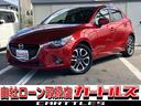 自社ローン 全国対応 福岡 千葉 埼玉も! 届出済み未使用車 キャンピング 旧車 絶版車 取扱い ご相談ください!