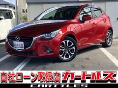 デミオ XDツーリング ETC バックカメラ ナビ TV オートクルーズコントロール レーンアシスト 衝突被害軽減システム アルミホイール オートライト LEDヘッドランプ スマートキー アイドリングストップ 電動格納ミラー 中古車画像