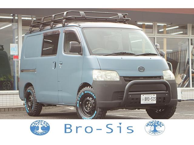 トヨタ タウンエースバン GL オフロードカスタム ブルーグレーII全