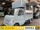 スズキ キャリイトラック 　キッチンカー　移動販売車　ケータリン...