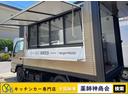 マツダ タイタンダッシュ 　キッチンカー　移動販売車　ケータリン...