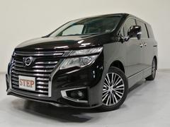 エルグランド 250ハイウェイスターS 後期型 フリップダウンモニター ナビ 地デジTV バックカメラ ドラレコ クルーズコントロール  パワースライドドア LEDヘッドライト ETC 助手席セカンドシートオットマン サイドブラインド 中古車画像