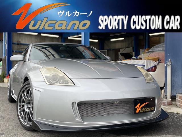 NISSAN FAIRLADY Z VERSION S | 2002 | SILVER | 79553 km NISSAN FAIRLADY Z VERSION S | 2002 | SILVER | 79553 km