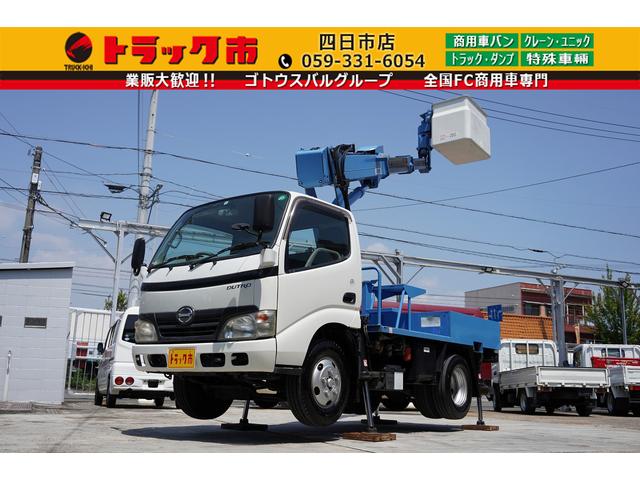 デュトロ 日野 高所作業車 ９ ７ｍブーム長 作業床積載荷重２００ｋｇ 電工仕様 アイチコーポレーション製 ｓｓ１０ａ 製造２００７年 新車時架装 作業床高９ ７ｍ 作業床積載荷重２００ｋｇ アワーメータ４１９９ 坂道発進補助装置 上物動作確認 ０ ５ｔ積載 三重