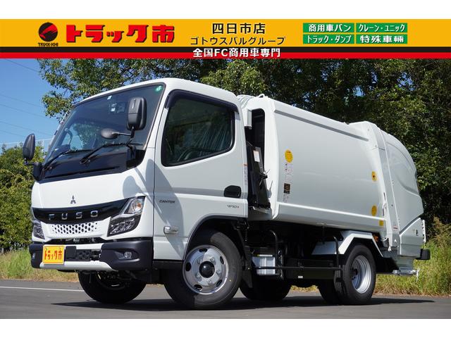 三菱ふそう キャンター ２ｔ積み プレス式 パッカー車 塵芥車 極東開発製 型式ｇｂ４３ ２２０ の中古車 グーネット中古車