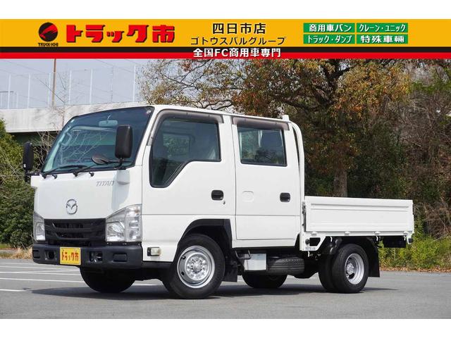 マツダ １．５ｔ　Ｗキャブ　平ボディ　ワイドロー　ＡＴ車　１．５ｔ積　Ｗキャブ　低床　ＡＴ車　Ｗタイヤ　Ｗエアバック　横滑り防止　アイドリングストップ　集中ロック　ＥＴＣ　キーレス　荷台板張り　荷台内寸２０７／１６１／３８　荷台高７８　車両総重量４０３０ｋｇ