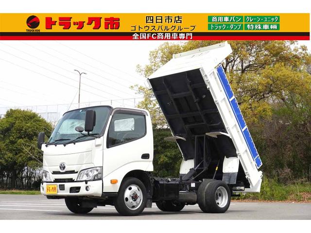 ダイナトラック(トヨタ) ２ｔ　強化　ダンプ　フルジャストロー　４ＷＤ　全低床　４ＷＤ 中古車画像
