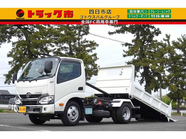 トヨタ ３ｔ　ローダーダンプ　左右電動格納ミラー　リモコン　中間ピン　新明和　ＳＤ２－３２　坂道発進補助　横滑り防止　レーダーブレーキ　車線逸脱防止　バックカメラ　ナビ　テレビ　ＥＴＣ　荷台内寸３０４／１５９／３７　荷台高９８　車両総重量６４２５ｋｇ