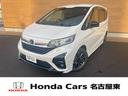 ホンダ フリード モデューロＸ　ホンダセンシング　専用フロントグ...