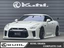 日産 ＧＴ－Ｒ ブラックエディション　禁煙車／Ｈ２６年式／ＡＩＲ...