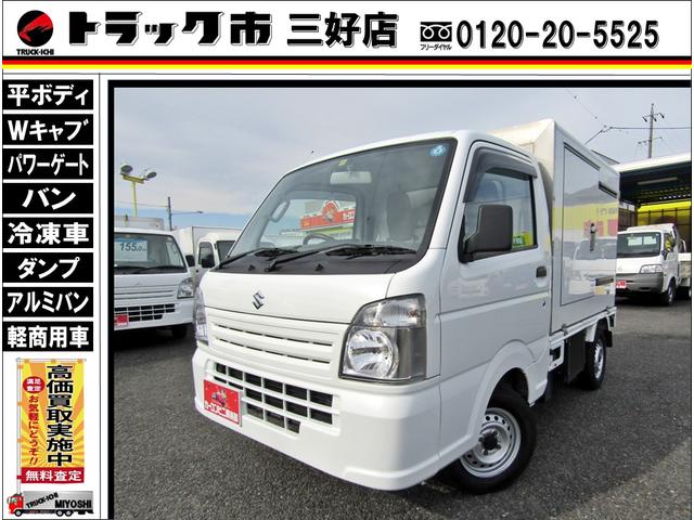 －２０度設定低温冷凍車　左サイドドア　木製スノコ　庫内灯＆非常ブザー　キーレス　パワーウィンドウ　ＡＴ車