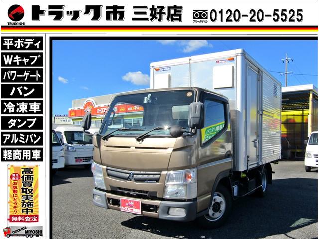 三菱ふそう キャンター