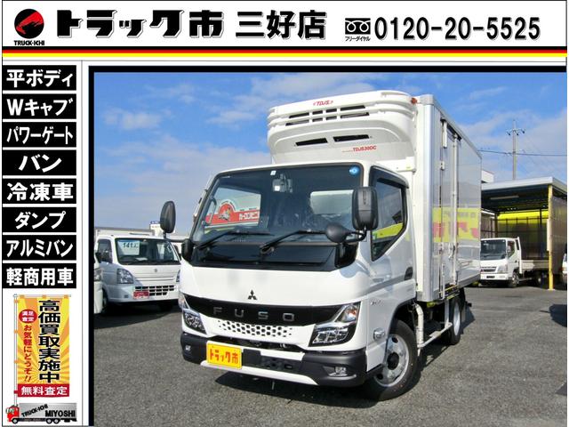 三菱ふそう キャンター －３０度設定低温冷凍車　左サイドドア　衝突軽減ブレーキ　アルミ縞板床　背高荷箱　ラッシングレール　バックモニター　イージーアクセスキー　アクティブサイドガード　アイドリングストップ　５ＭＴ車