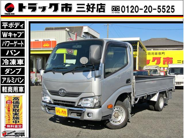 １．５トン１０尺平ボディ　車両総重量３３０５ｋｇ　普通免許ＯＫ　両側電動格納ミラー　ＥＴＣ　低床リアＷタイヤ　ＬＥＤヘッドライト　５ＭＴ(1枚目)