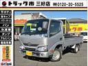 トヨエース １．５トン１０尺平ボディ　車両総重量３３０５ｋｇ　普通免許ＯＫ　両側電動格納ミラー　ＥＴＣ　低床リアＷタイヤ　ＬＥＤヘッドライト　５ＭＴ（1枚目）