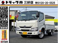 トヨタ　ダイナトラック　１．４５トン平ボディー６００ｋｇパワーゲート　荷台床木板張り　低床リアＷタイヤ　電動格納ミラー