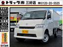 トヨタ タウンエーストラック －７℃設定中温冷蔵冷凍車　衝突軽減...