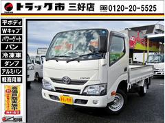 トヨタ　ダイナトラック　１．２５トン１０尺平ボディー　低床リア小径タイヤ　ＥＴＣ車載器　５ＭＴ