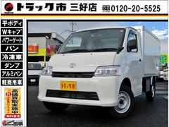 トヨタ　タウンエーストラック　−７℃設定中温冷蔵冷凍車　衝突軽減ブレーキ　アイドリングストップ　ＬＥＤヘッドライト