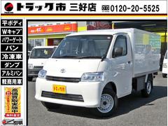 トヨタ　タウンエーストラック　−７度設定中温冷蔵冷凍車　登録済未使用車　衝突軽減ブレーキ　プリクラッシュセーフティ